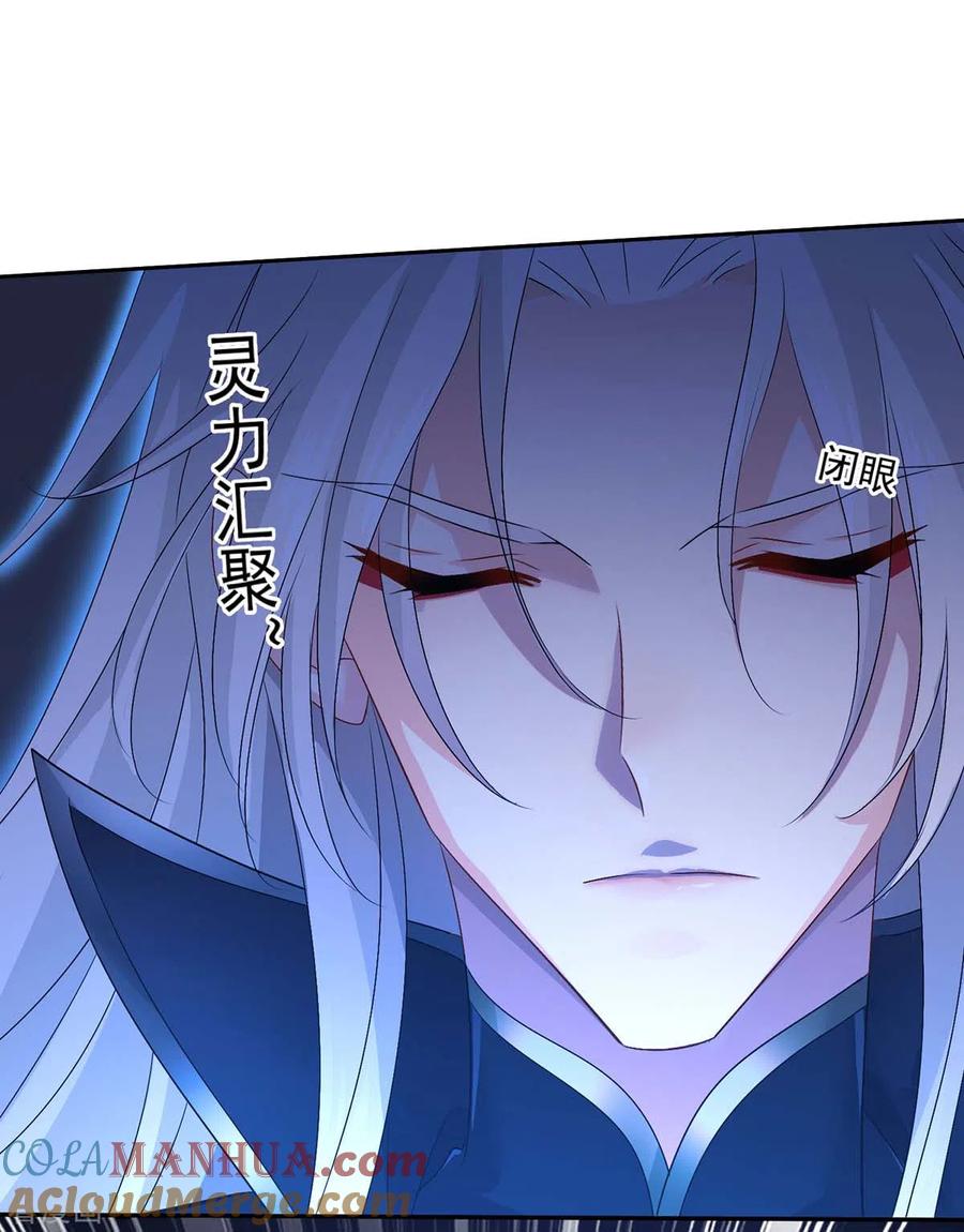 第158话我亲自教你-我在异界养男神：神医九小姐-掌阅文化（第13张）