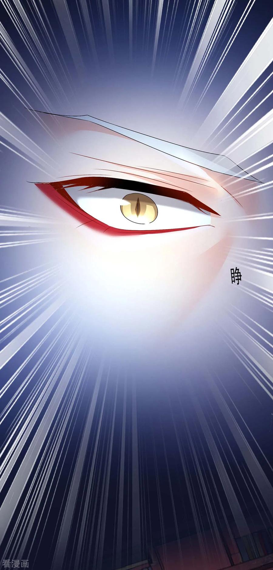 第158话我亲自教你-我在异界养男神：神医九小姐-掌阅文化（第14张）