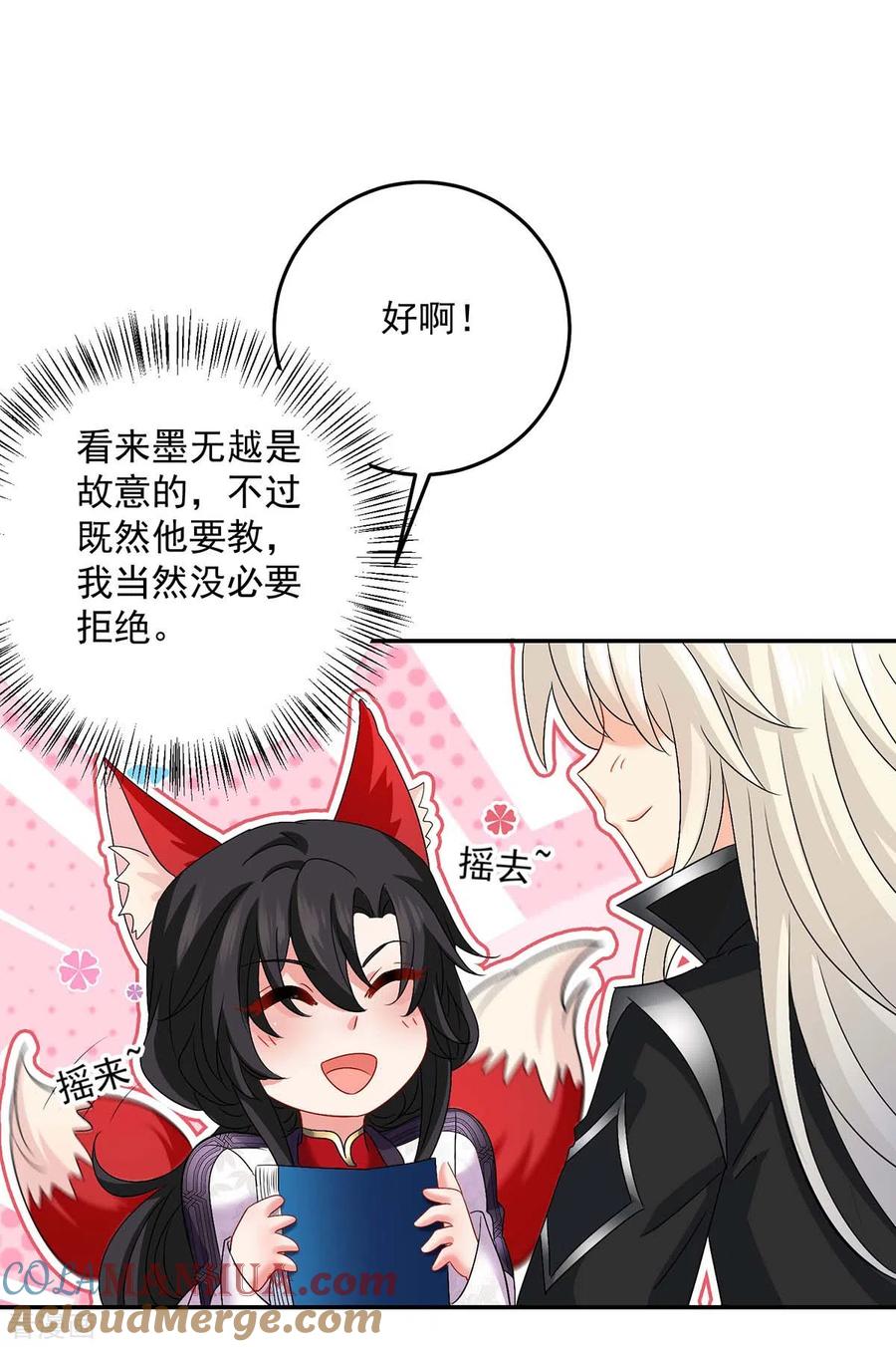 第158话我亲自教你-我在异界养男神：神医九小姐-掌阅文化（第25张）