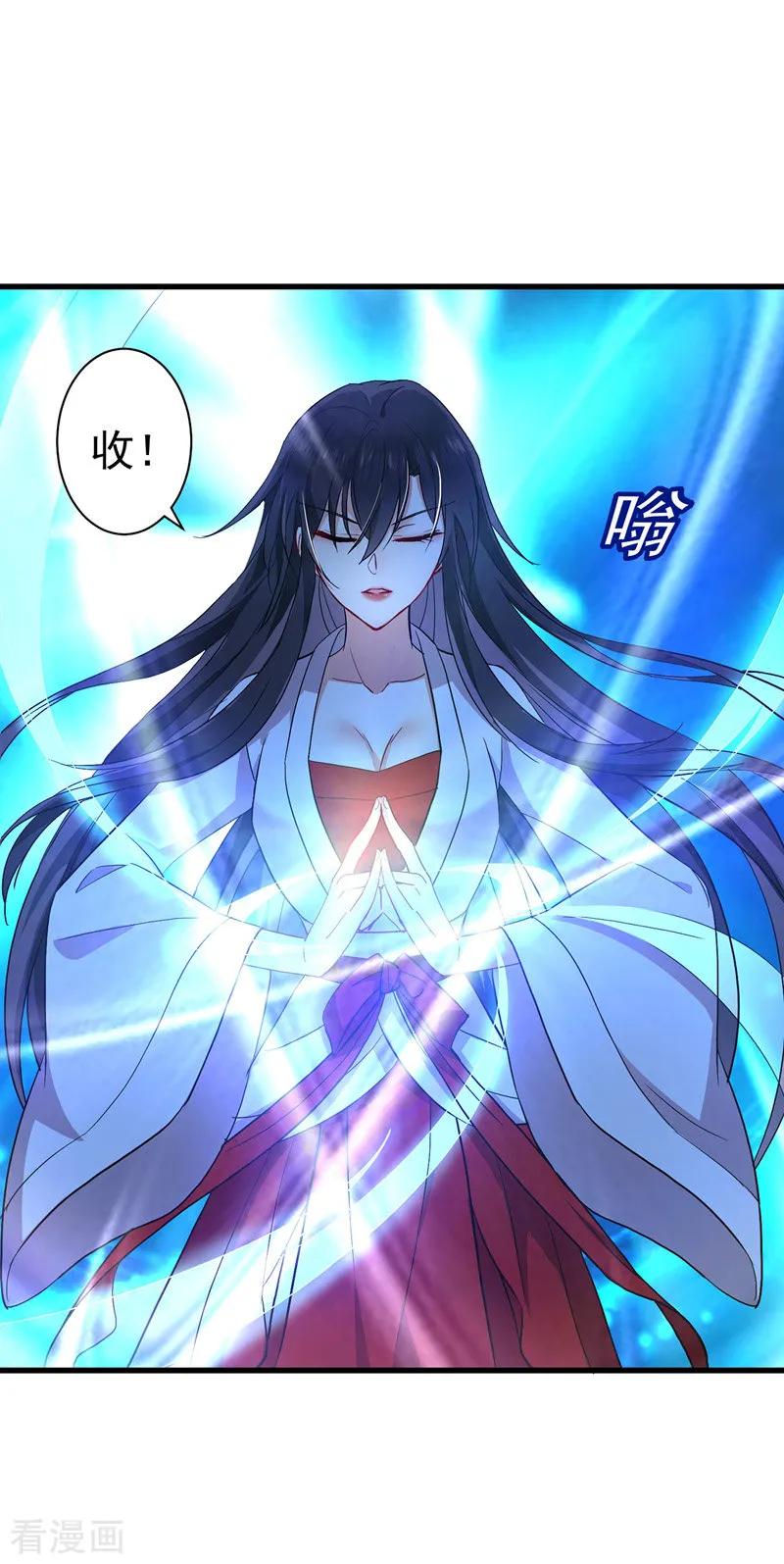 第15话丫鬟碧萝-我在异界养男神：神医九小姐-掌阅文化（第10张）