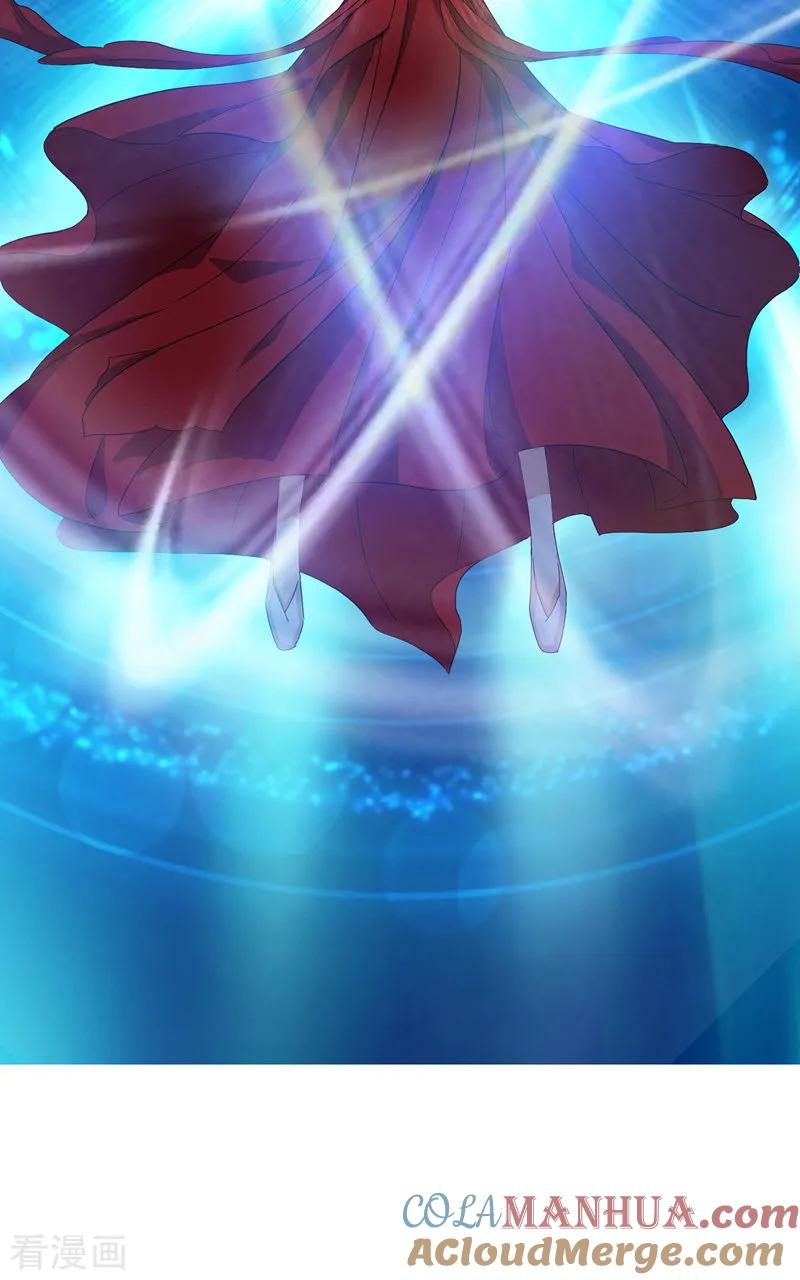 第15话丫鬟碧萝-我在异界养男神：神医九小姐-掌阅文化（第9张）