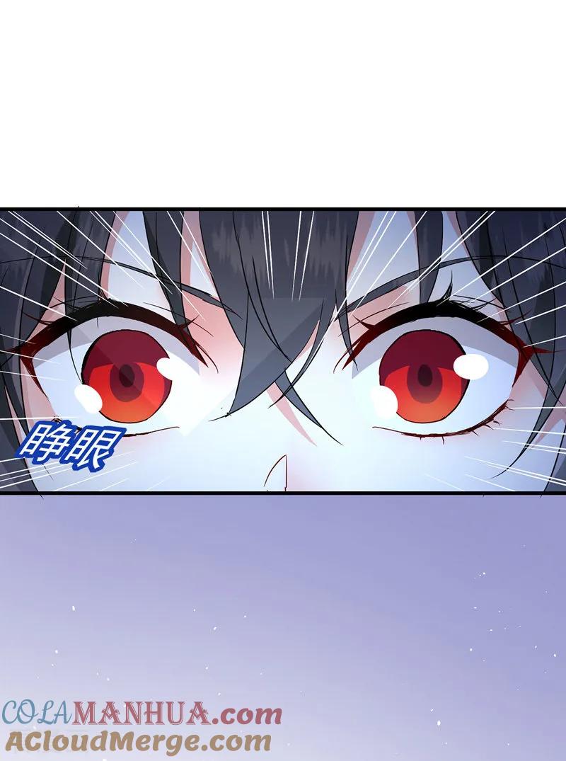 第15话丫鬟碧萝-我在异界养男神：神医九小姐-掌阅文化（第11张）