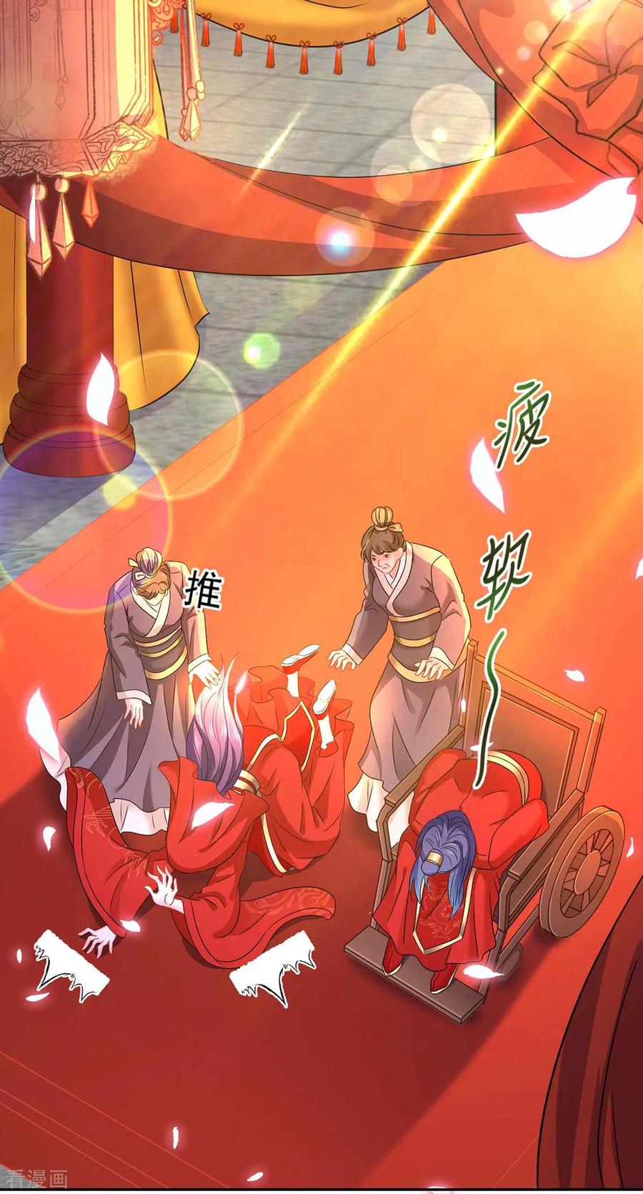 第159话废黜太子-我在异界养男神：神医九小姐-掌阅文化（第6张）