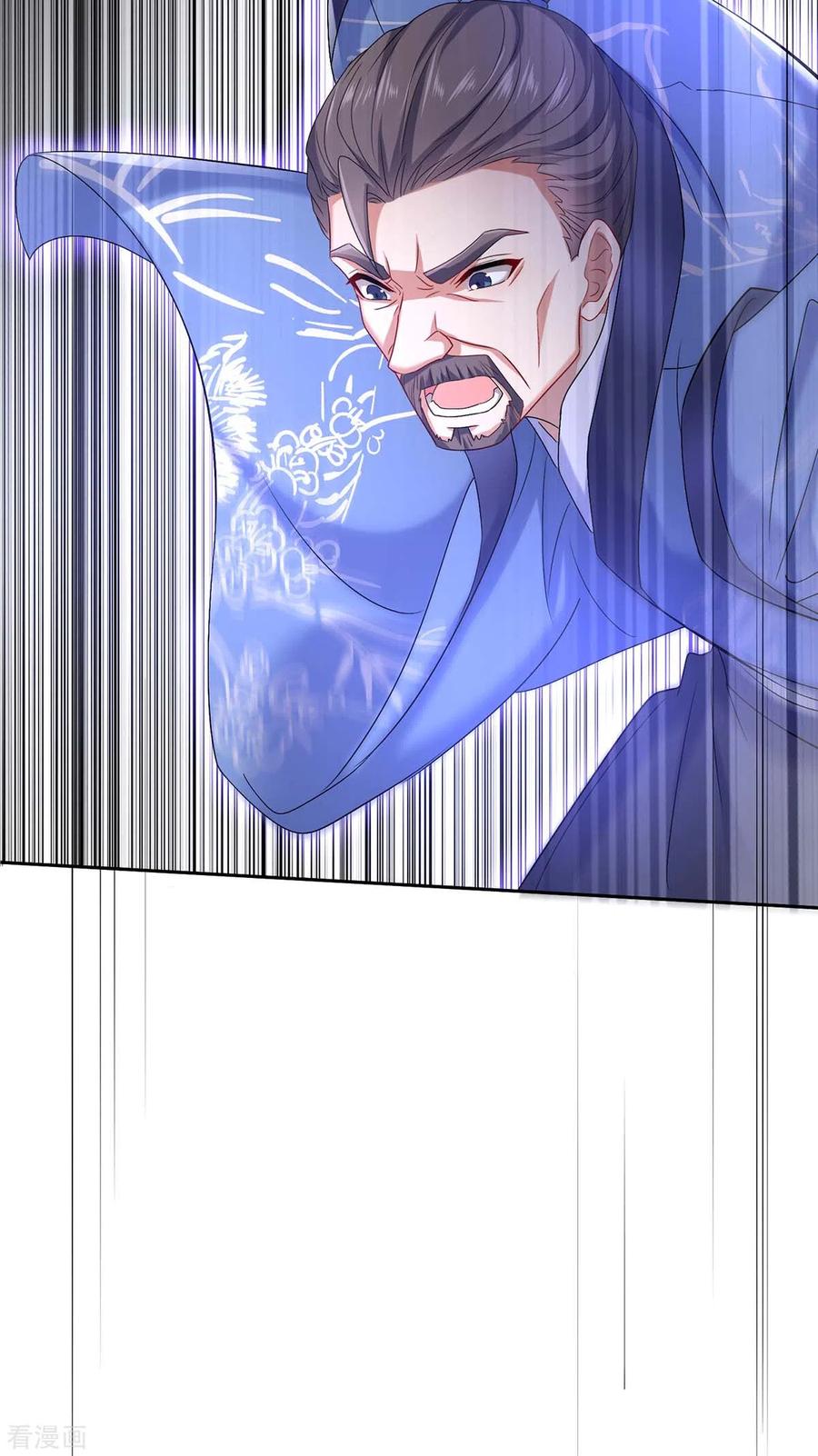 第160话她不喜欢别人插手-我在异界养男神：神医九小姐-掌阅文化（第6张）