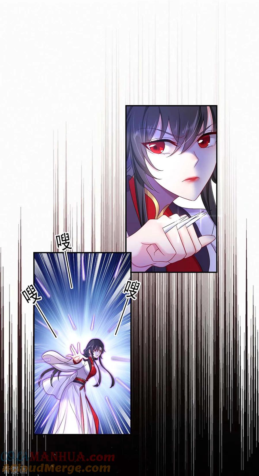 第160话她不喜欢别人插手-我在异界养男神：神医九小姐-掌阅文化（第23张）