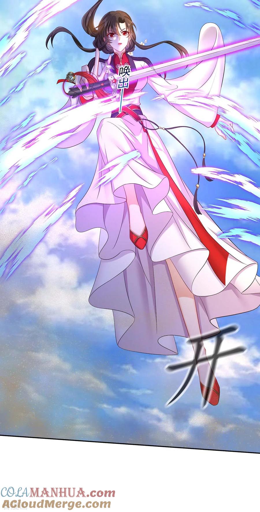 第160话她不喜欢别人插手-我在异界养男神：神医九小姐-掌阅文化（第9张）
