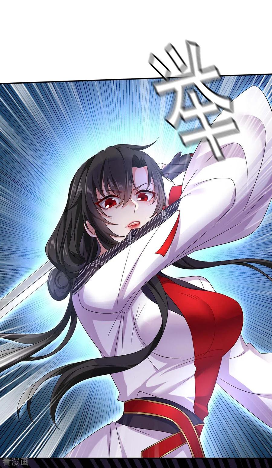 第160话她不喜欢别人插手-我在异界养男神：神医九小姐-掌阅文化（第10张）