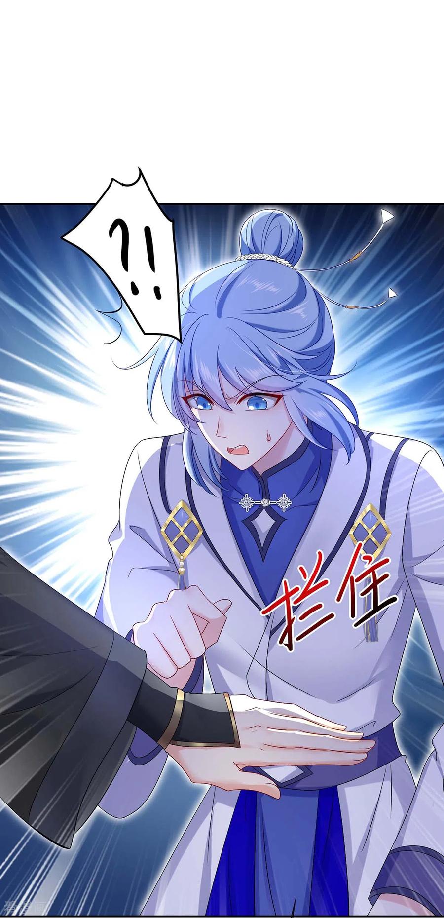 第160话她不喜欢别人插手-我在异界养男神：神医九小姐-掌阅文化（第2张）