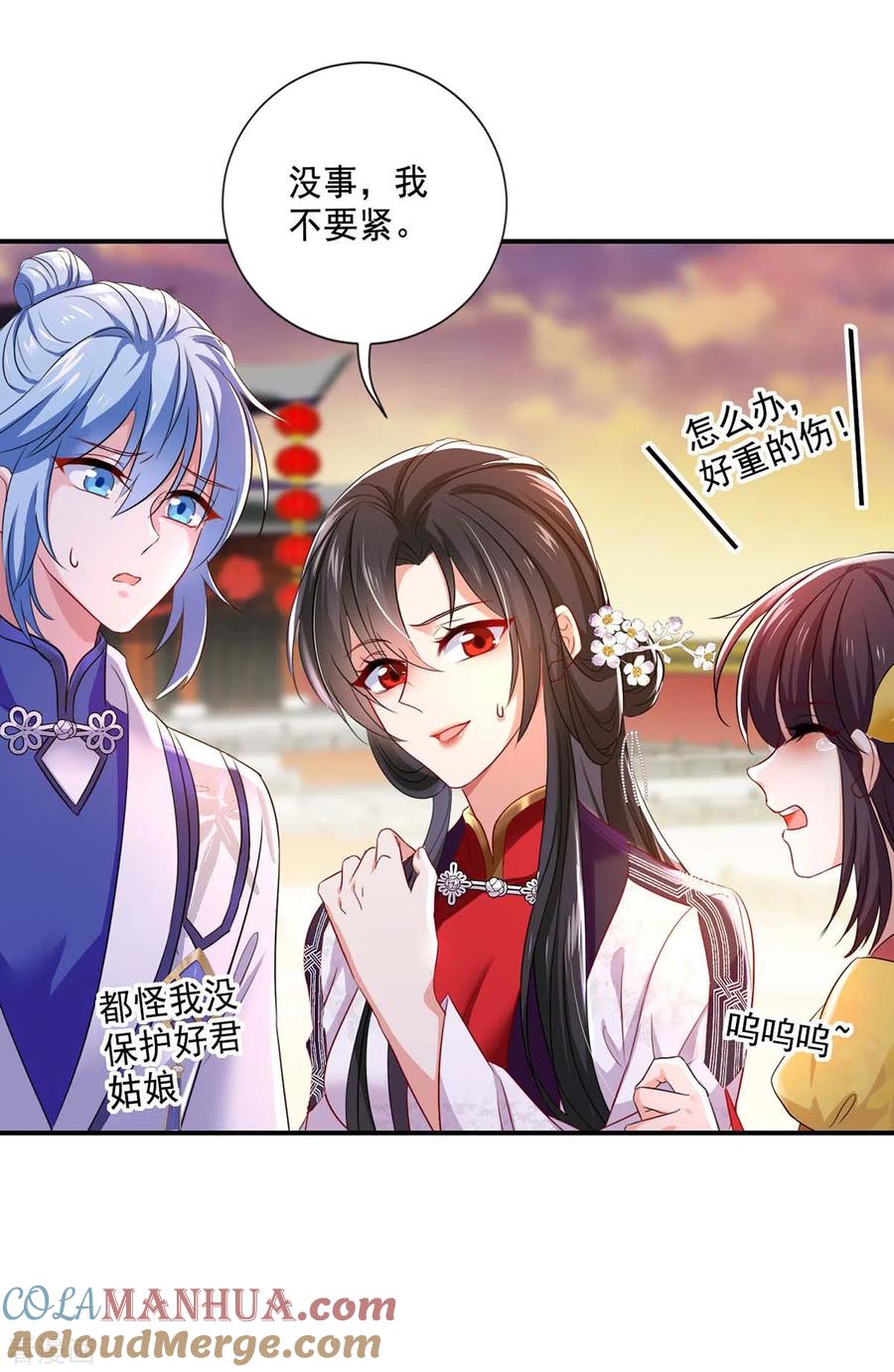 第162话君家覆灭-我在异界养男神：神医九小姐-掌阅文化（第13张）