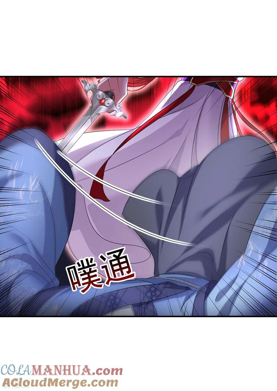 第162话君家覆灭-我在异界养男神：神医九小姐-掌阅文化（第11张）