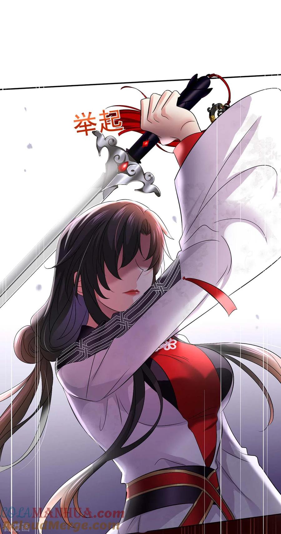 第163话君家人都该死-我在异界养男神：神医九小姐-掌阅文化（第21张）