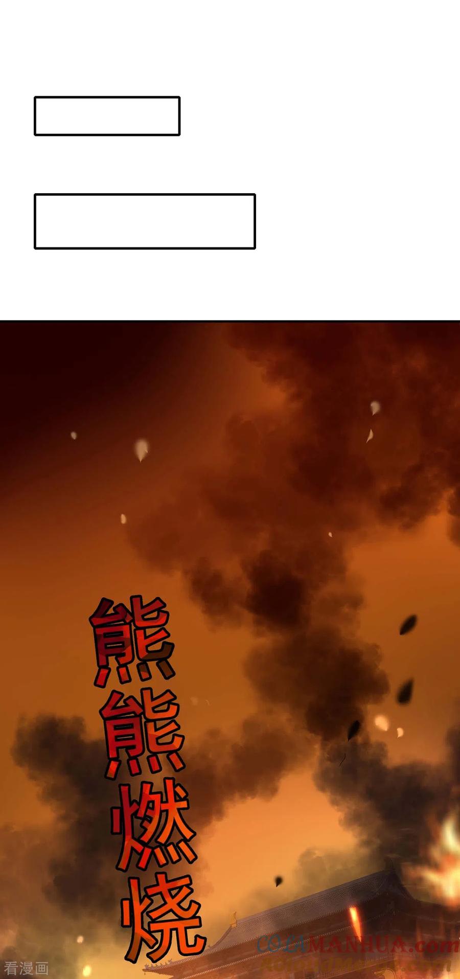 第164话五宗来使-我在异界养男神：神医九小姐-掌阅文化（第7张）