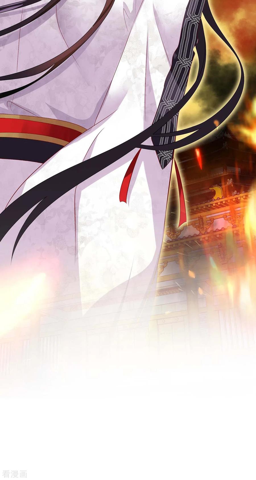 第164话五宗来使-我在异界养男神：神医九小姐-掌阅文化（第12张）