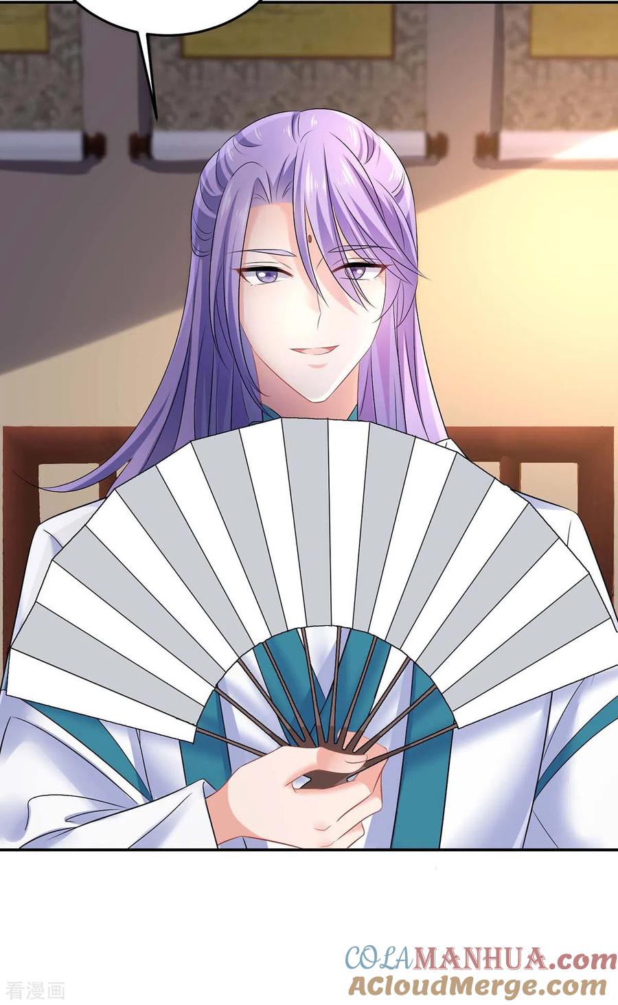 第165话我还有墨无越呢-我在异界养男神：神医九小姐-掌阅文化（第7张）
