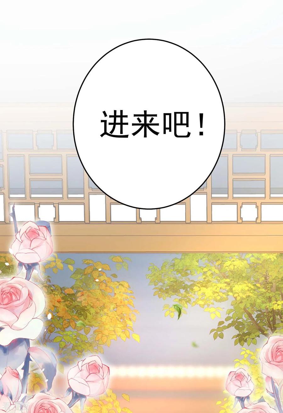 第165话我还有墨无越呢-我在异界养男神：神医九小姐-掌阅文化（第10张）