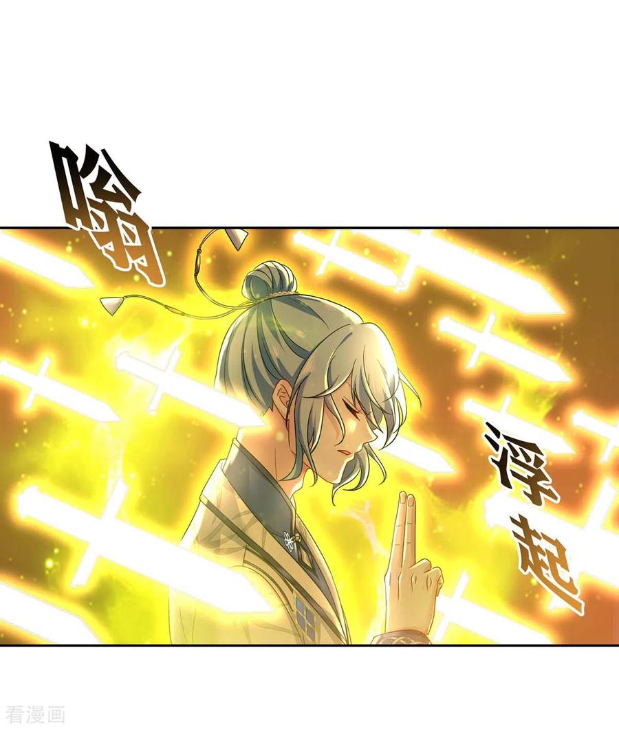 第169话云乔胜出-我在异界养男神：神医九小姐-掌阅文化（第14张）