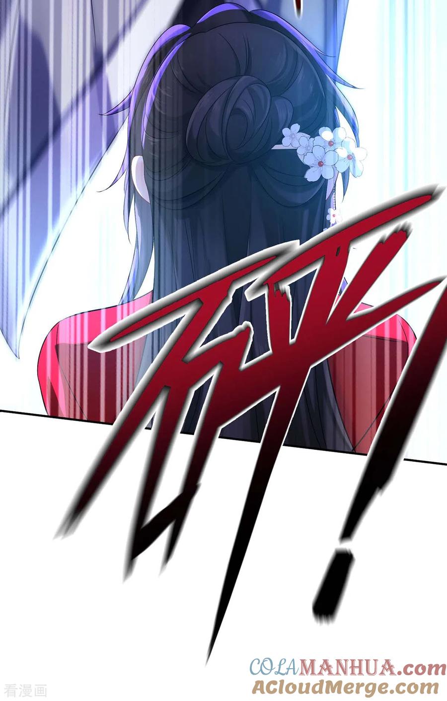 第170话两招败敌-我在异界养男神：神医九小姐-掌阅文化（第23张）