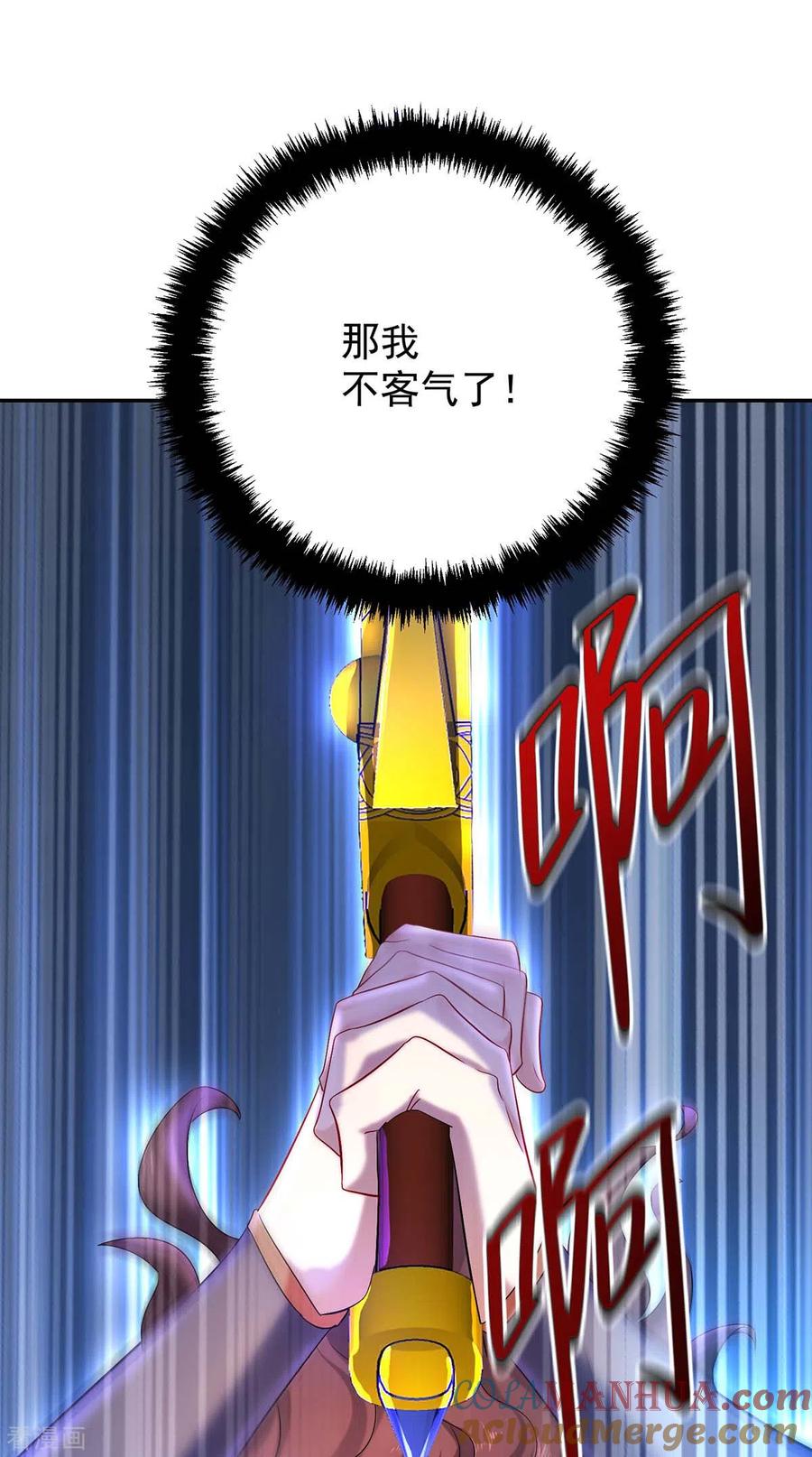 第170话两招败敌-我在异界养男神：神医九小姐-掌阅文化（第21张）