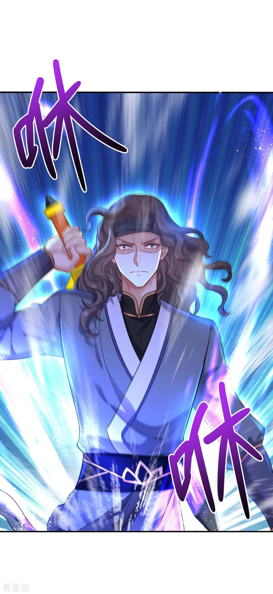 第170话两招败敌-我在异界养男神：神医九小姐-掌阅文化（第4张）