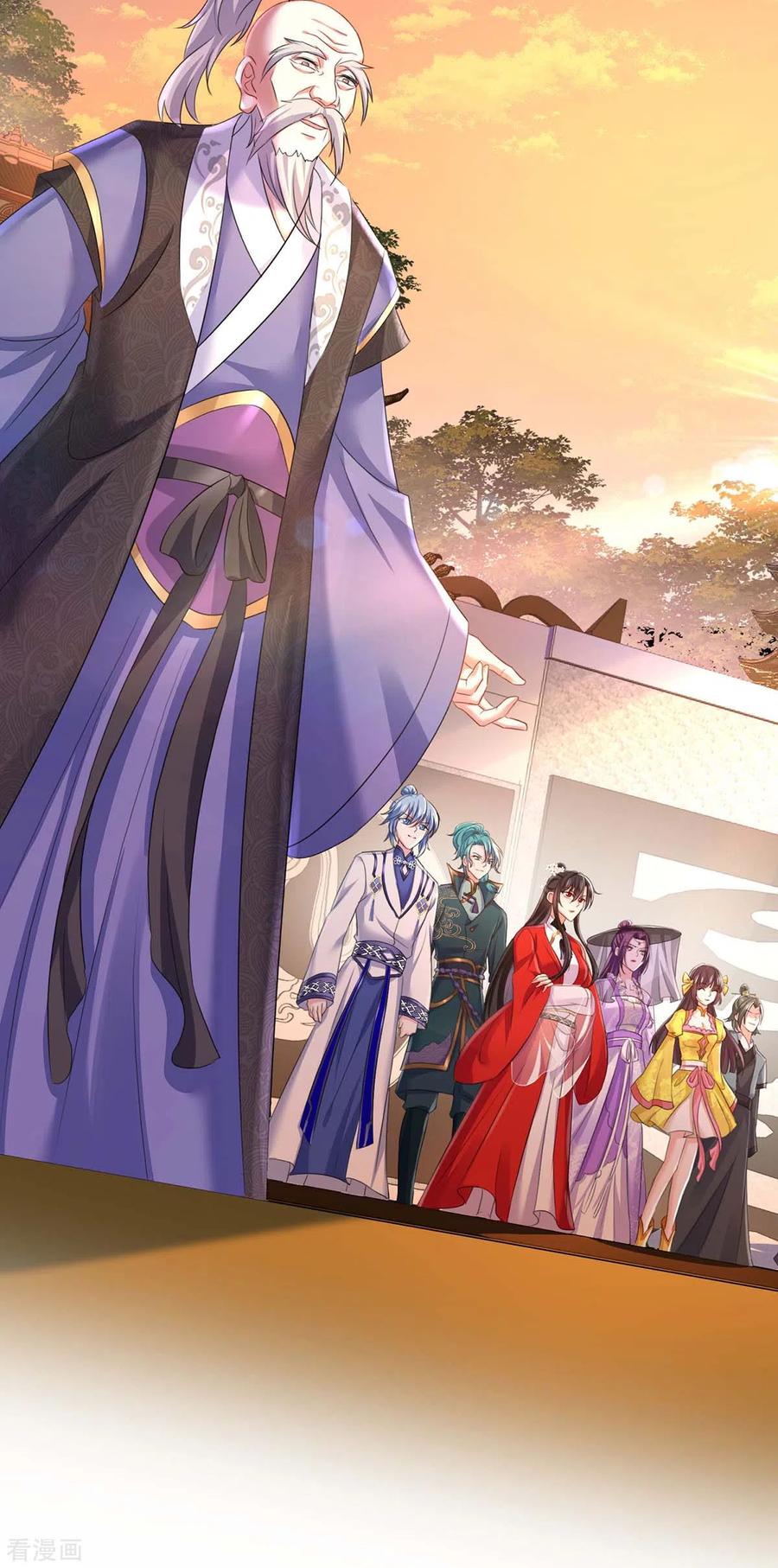 第171话明日便动手-我在异界养男神：神医九小姐-掌阅文化（第26张）