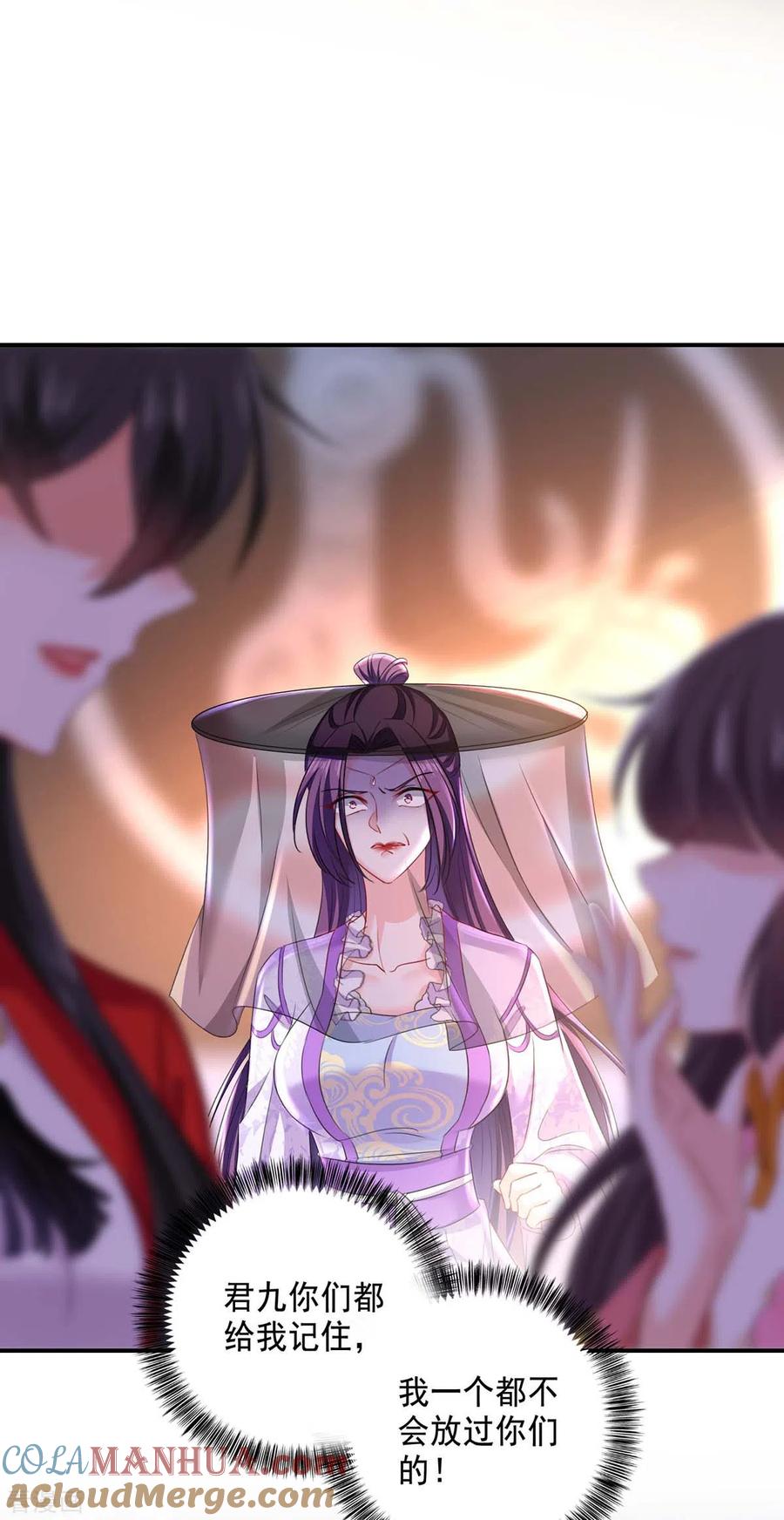第171话明日便动手-我在异界养男神：神医九小姐-掌阅文化（第27张）