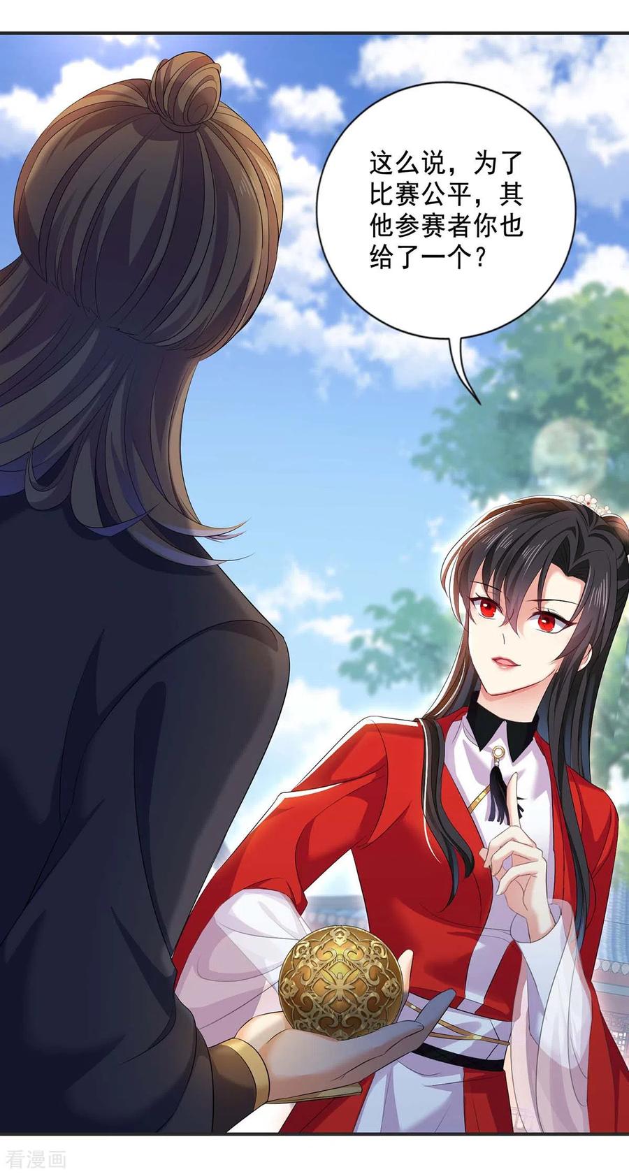 第172话暗器“暴雨”-我在异界养男神：神医九小姐-掌阅文化（第24张）