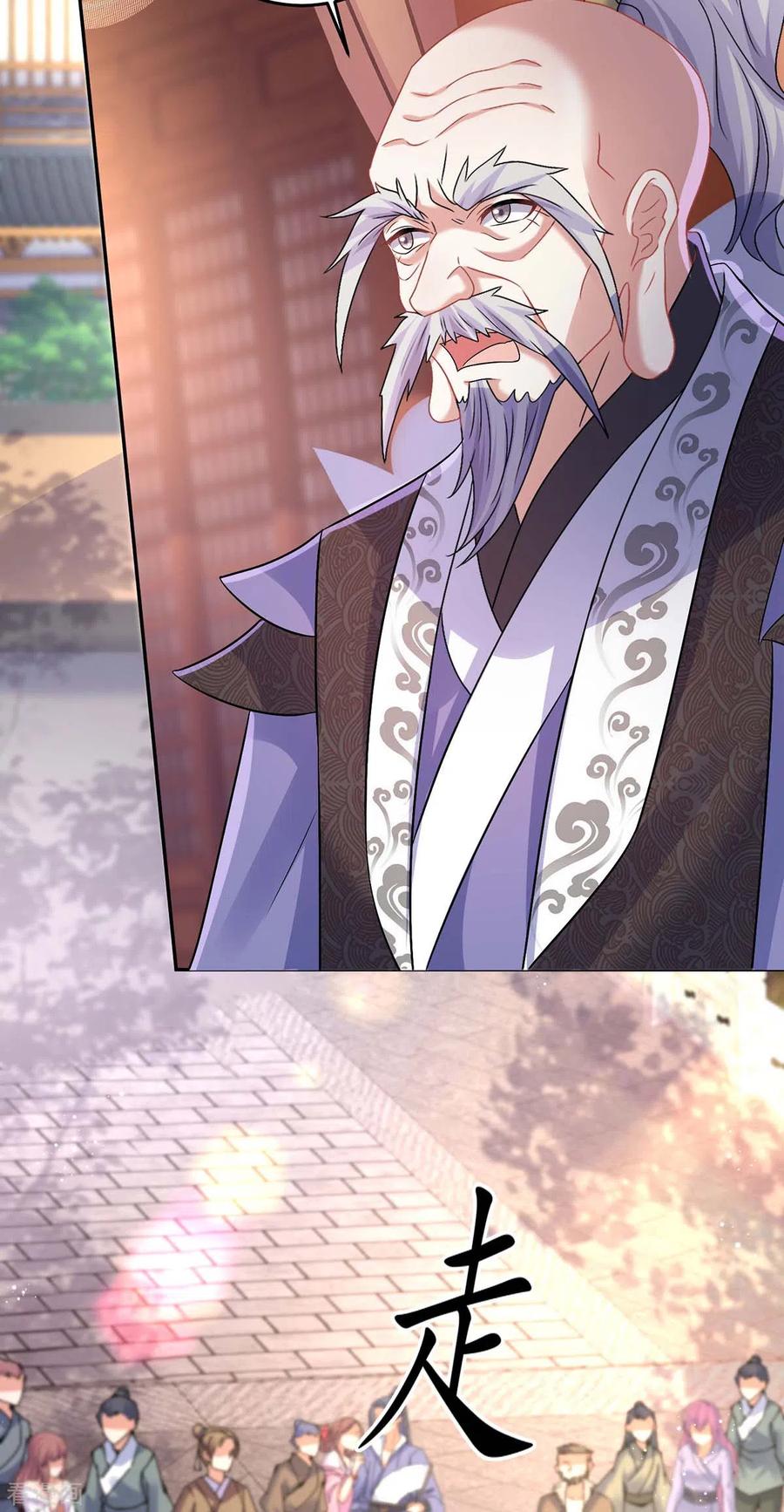 第173话抽签，六进三-我在异界养男神：神医九小姐-掌阅文化（第12张）