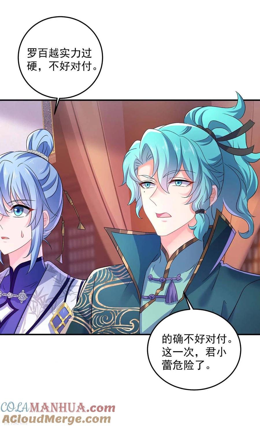 第173话抽签，六进三-我在异界养男神：神医九小姐-掌阅文化（第17张）