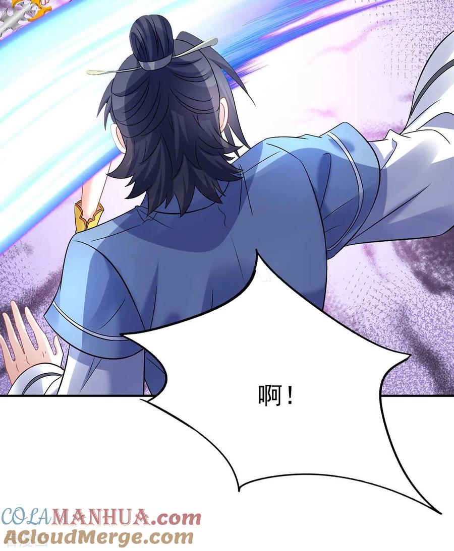 第173话抽签，六进三-我在异界养男神：神医九小姐-掌阅文化（第15张）