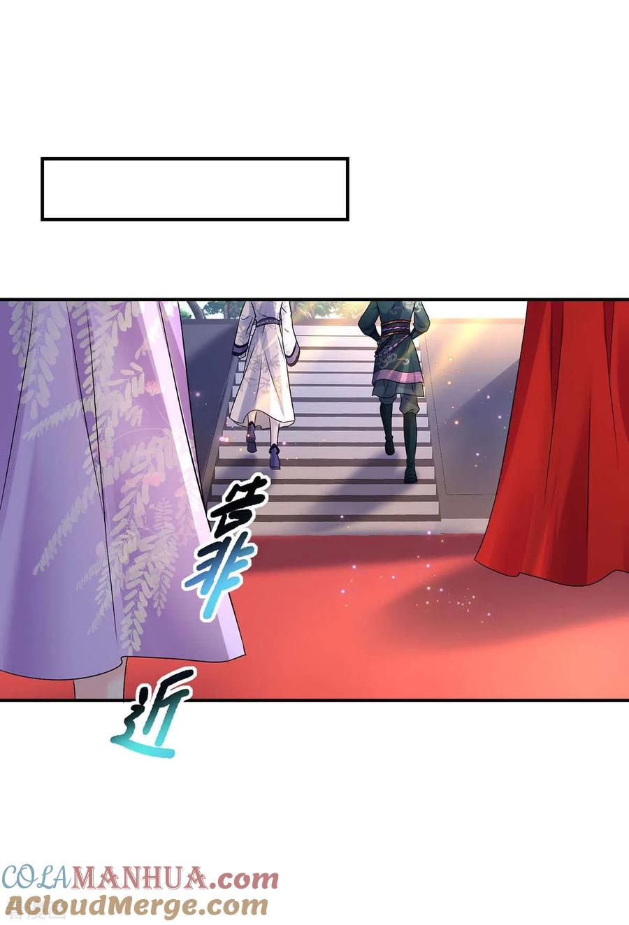 第173话抽签，六进三-我在异界养男神：神医九小姐-掌阅文化（第29张）