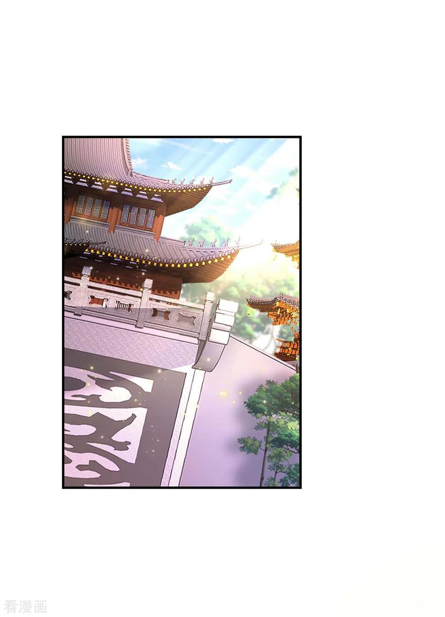 第174话我弃权-我在异界养男神：神医九小姐-掌阅文化（第2张）