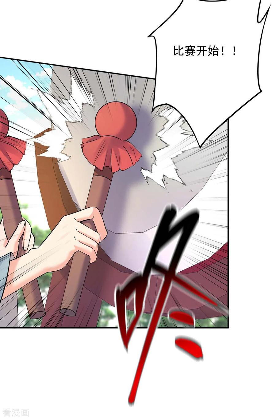 第175话这就爬不起来了？-我在异界养男神：神医九小姐-掌阅文化（第12张）