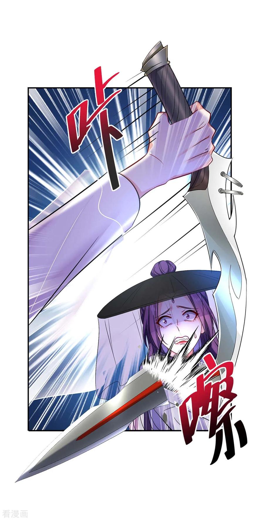 第175话这就爬不起来了？-我在异界养男神：神医九小姐-掌阅文化（第20张）