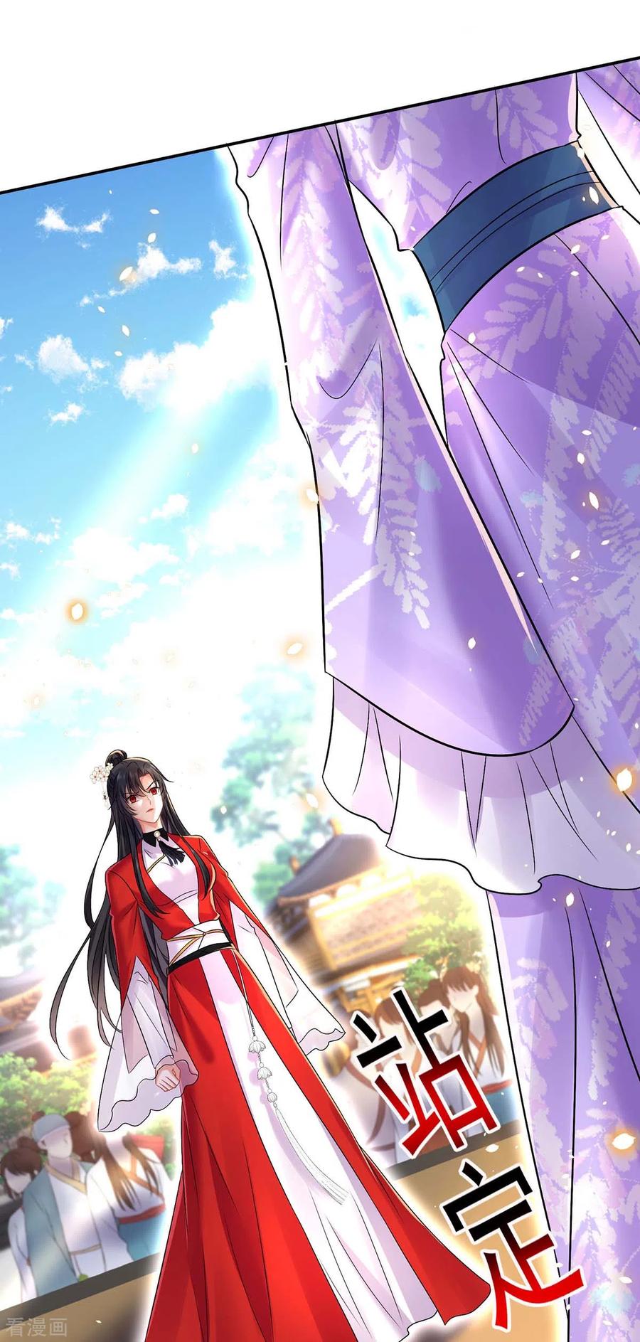 第175话这就爬不起来了？-我在异界养男神：神医九小姐-掌阅文化（第10张）