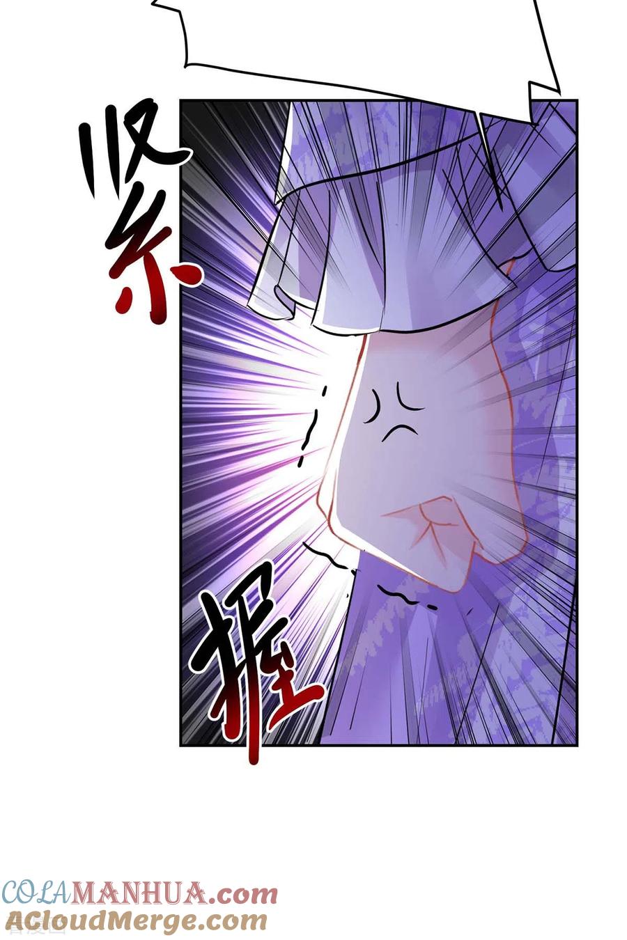 第175话这就爬不起来了？-我在异界养男神：神医九小姐-掌阅文化（第9张）