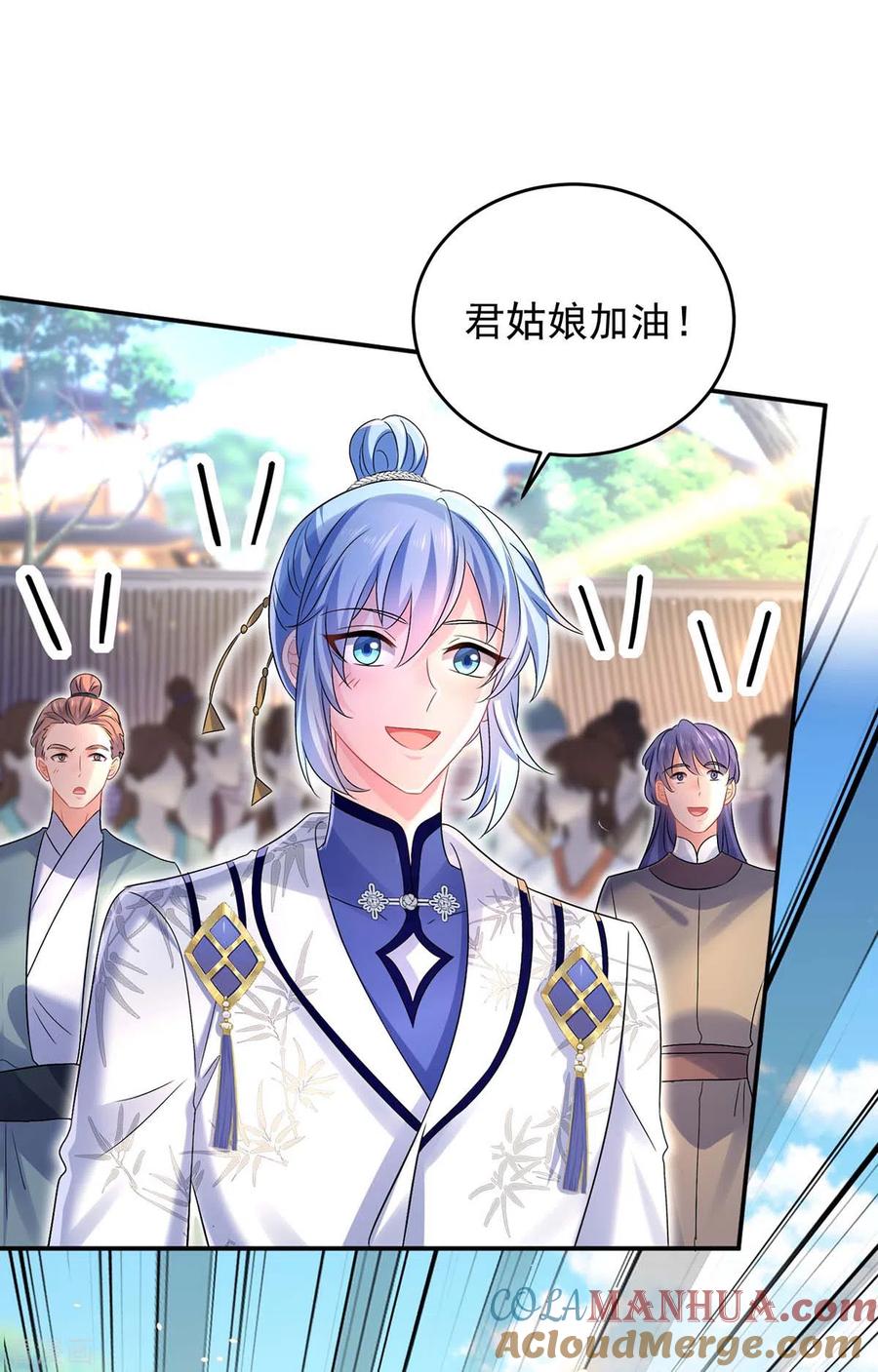 第175话这就爬不起来了？-我在异界养男神：神医九小姐-掌阅文化（第5张）