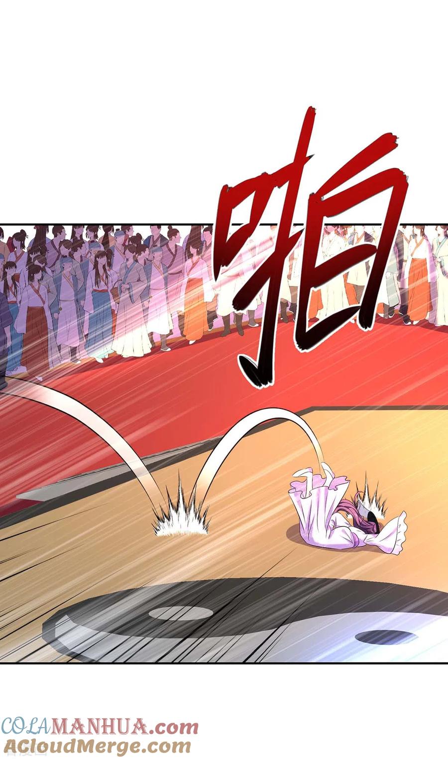 第176话灵力外放-我在异界养男神：神医九小姐-掌阅文化（第9张）
