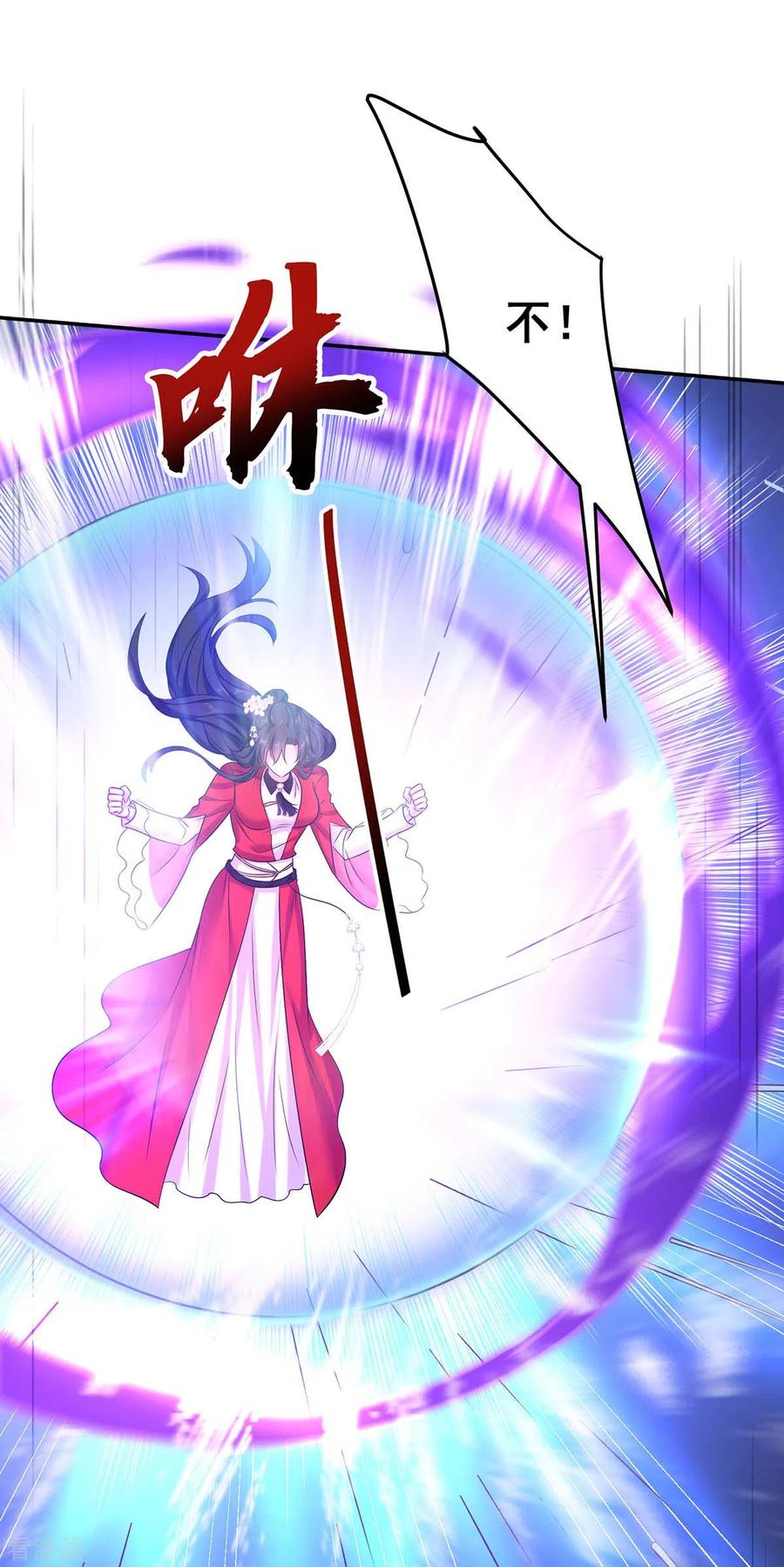 第177话选拔结束-我在异界养男神：神医九小姐-掌阅文化（第4张）