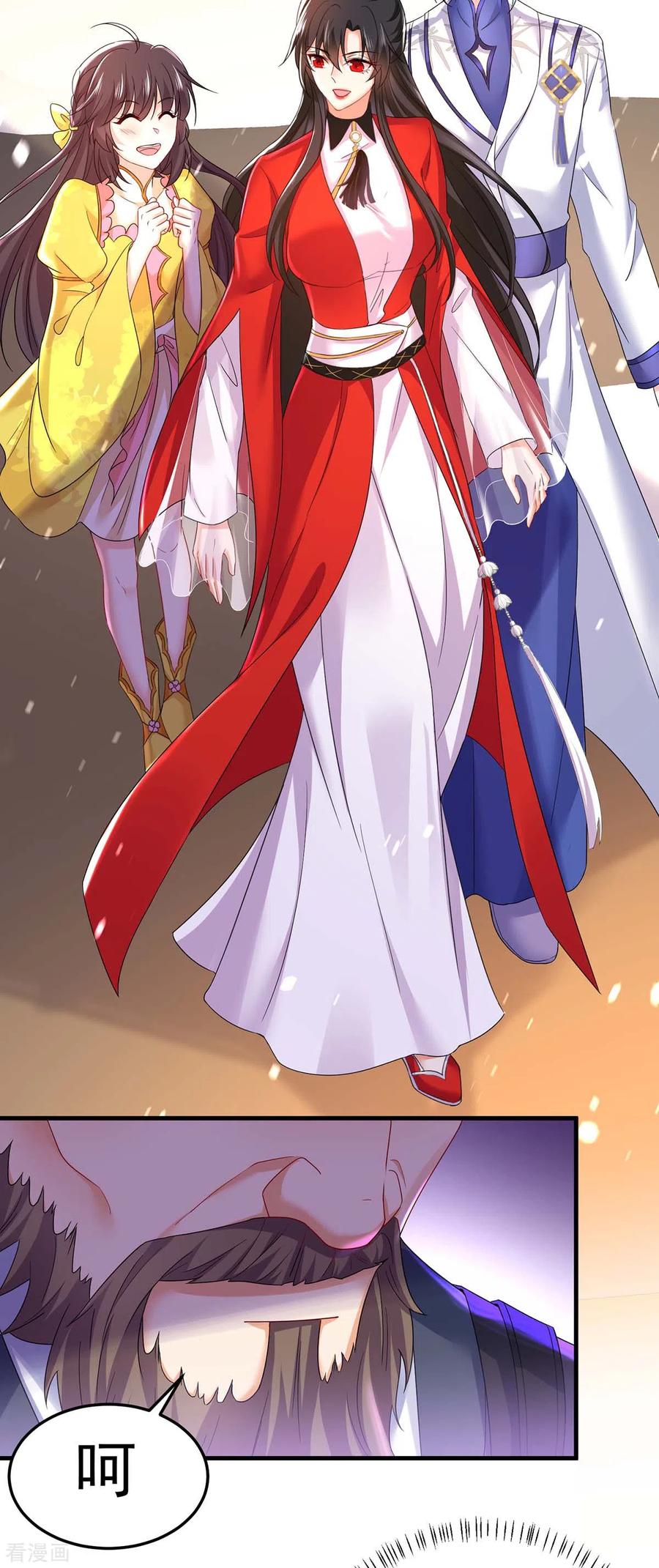 第177话选拔结束-我在异界养男神：神医九小姐-掌阅文化（第22张）