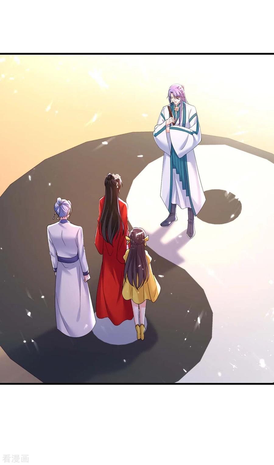 第178话一个月后去五宗-我在异界养男神：神医九小姐-掌阅文化（第10张）