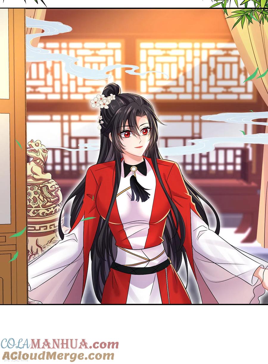 第179话云某乐意至极-我在异界养男神：神医九小姐-掌阅文化（第16张）