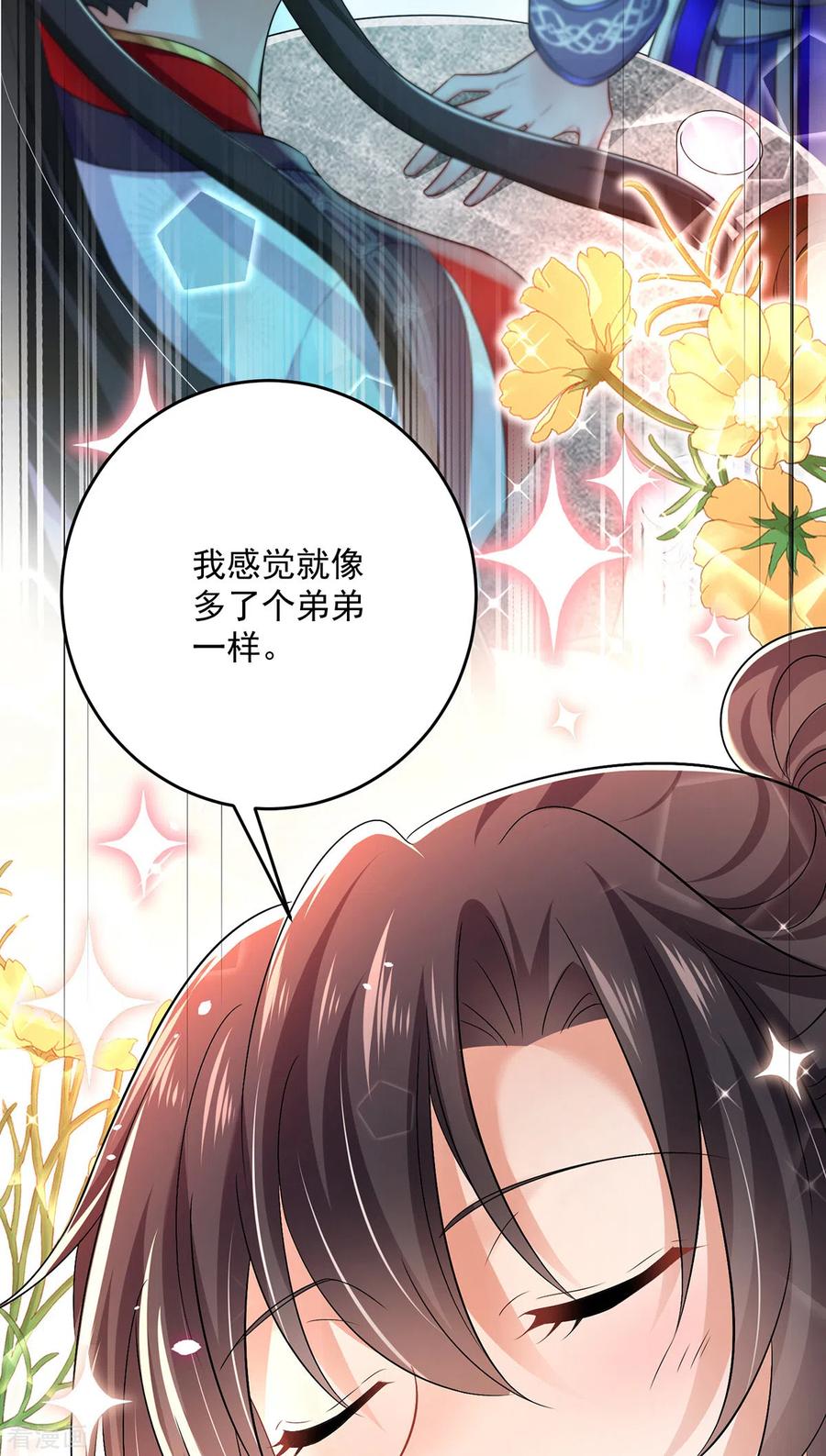第180话喊我负责怎么办？-我在异界养男神：神医九小姐-掌阅文化（第8张）