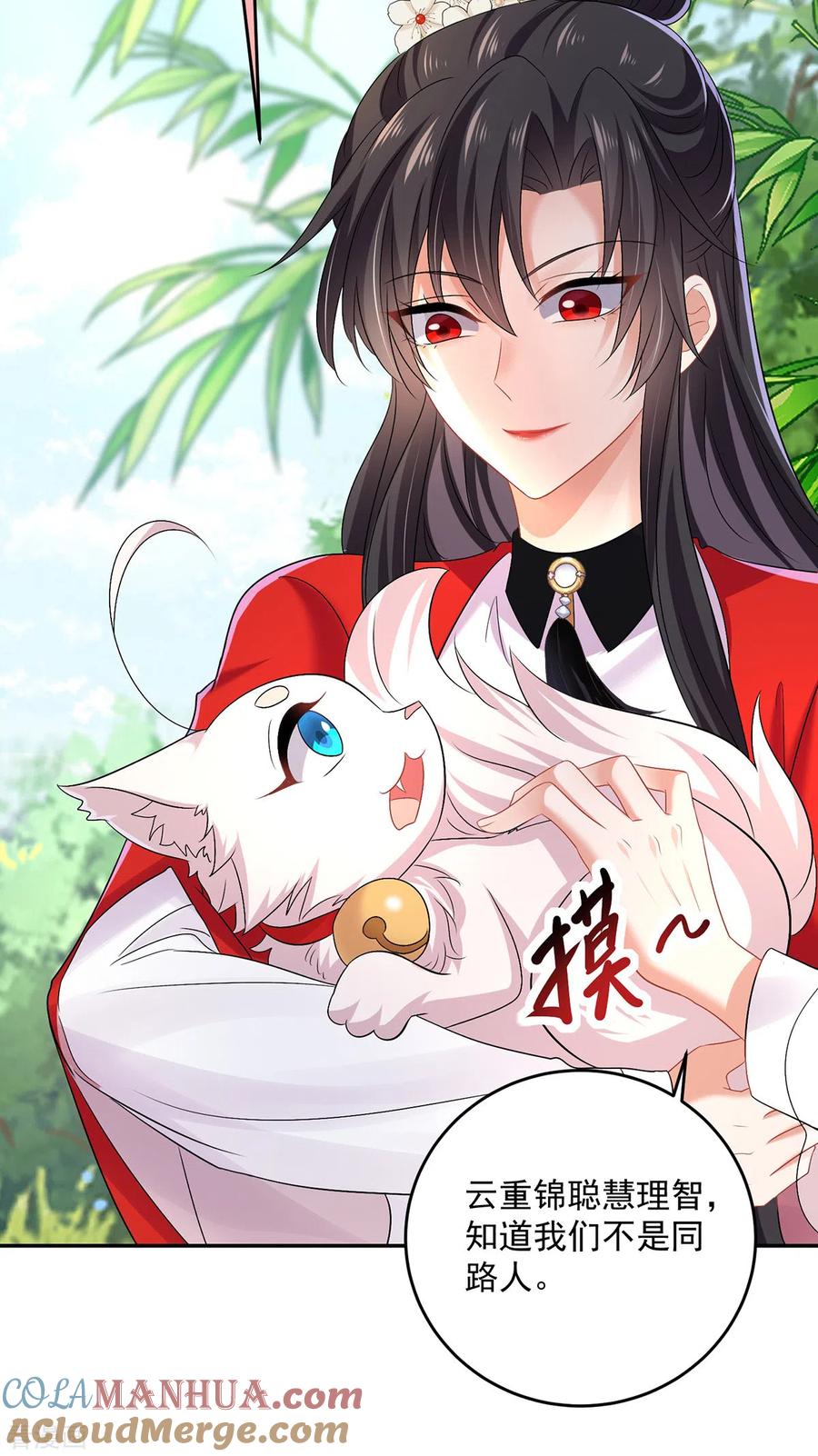 第180话喊我负责怎么办？-我在异界养男神：神医九小姐-掌阅文化（第5张）