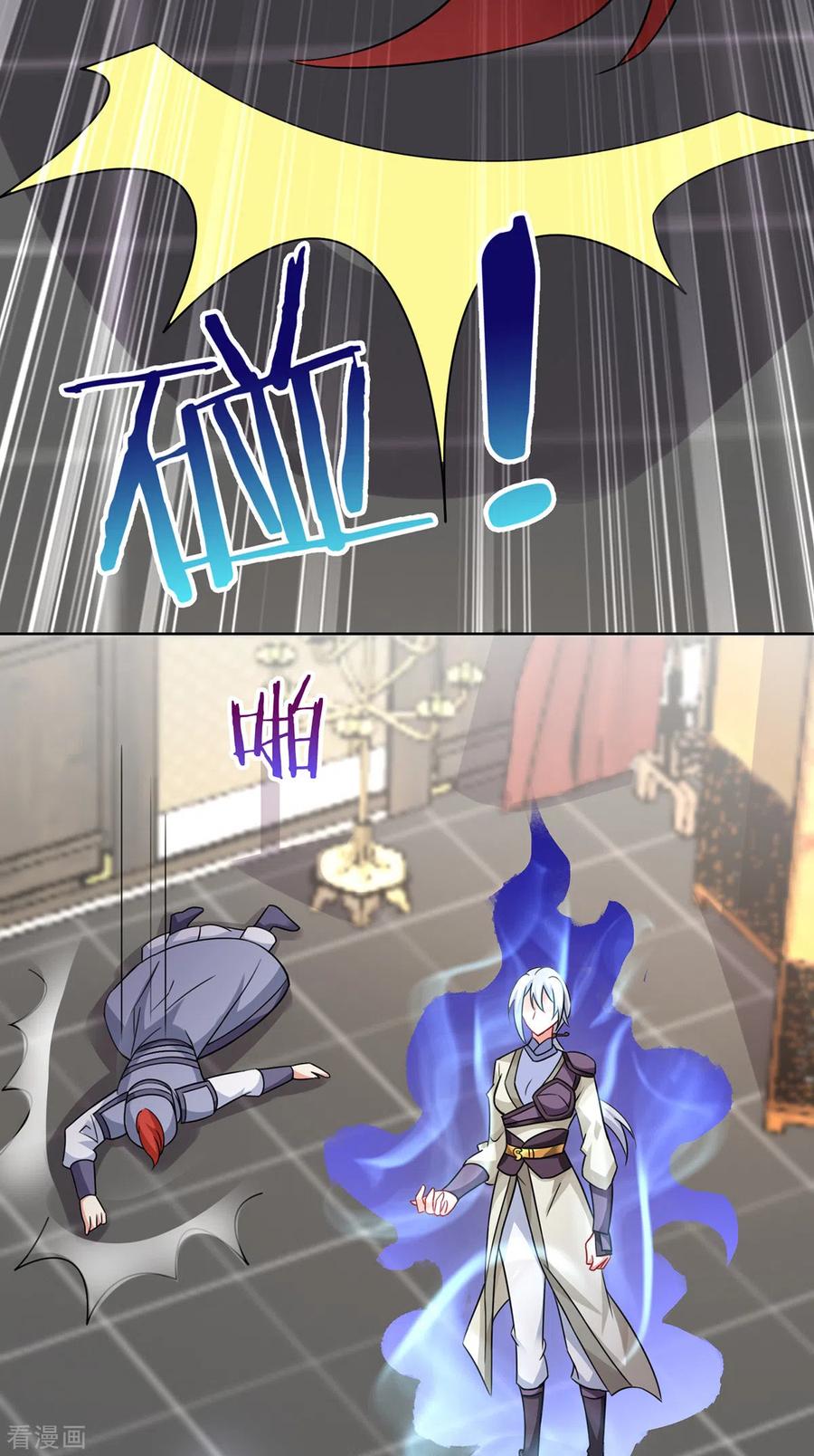 第182话凶手涂云-我在异界养男神：神医九小姐-掌阅文化（第18张）
