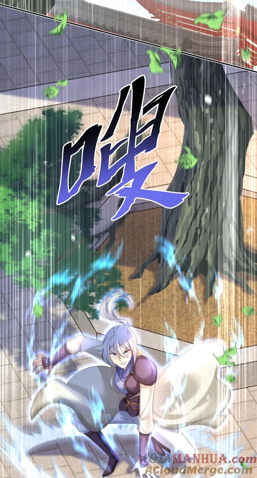 第183话墨无越出手-我在异界养男神：神医九小姐-掌阅文化（第5张）