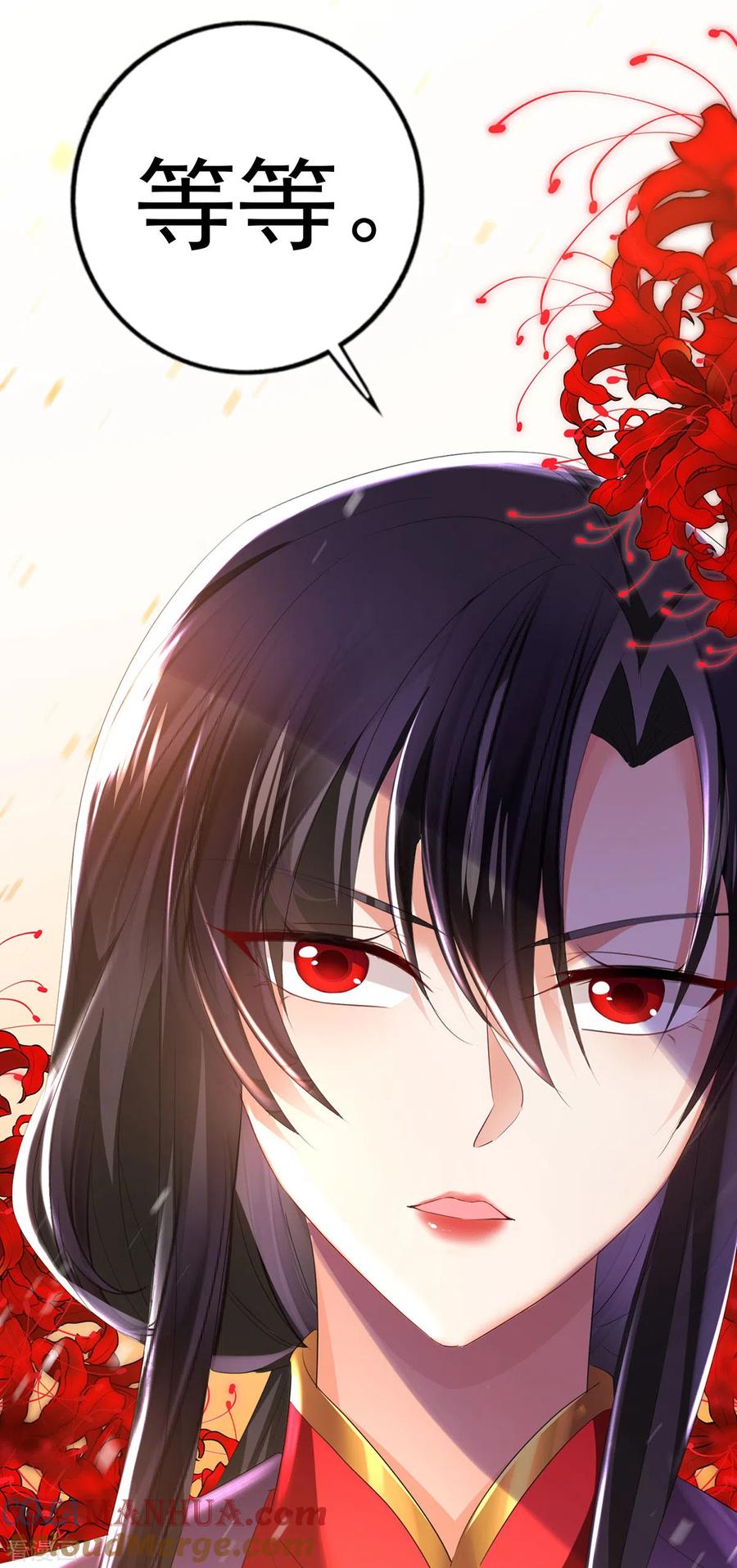 第184话鸡同鸭讲-我在异界养男神：神医九小姐-掌阅文化（第13张）
