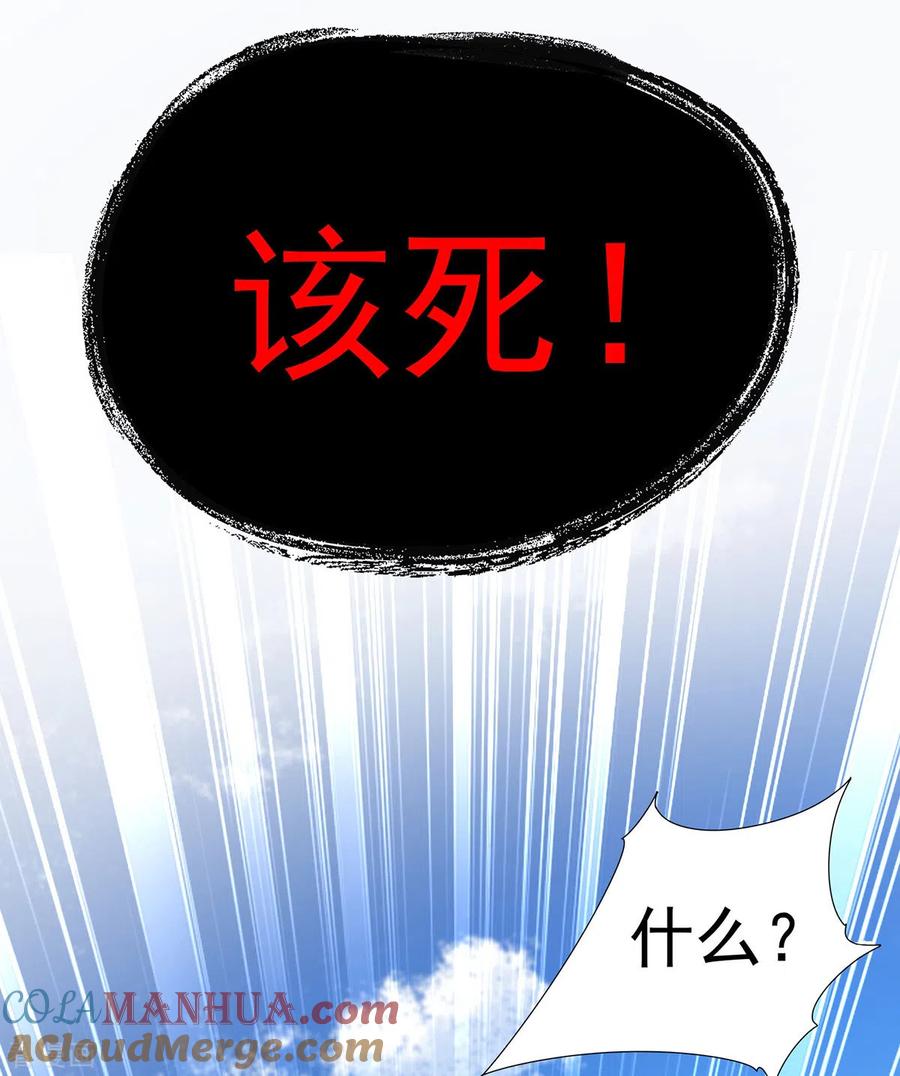 第184话鸡同鸭讲-我在异界养男神：神医九小姐-掌阅文化（第7张）