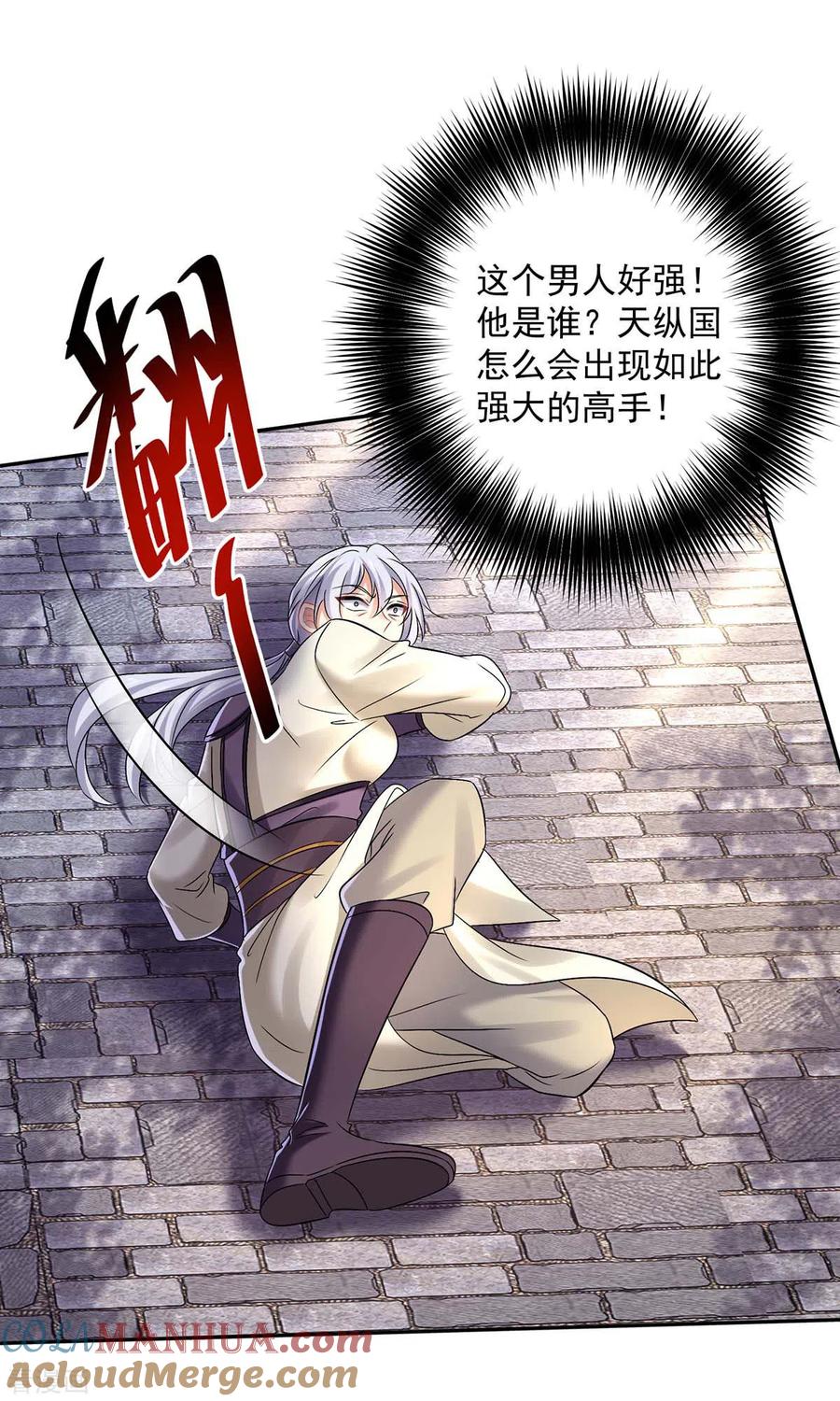 第184话鸡同鸭讲-我在异界养男神：神医九小姐-掌阅文化（第19张）