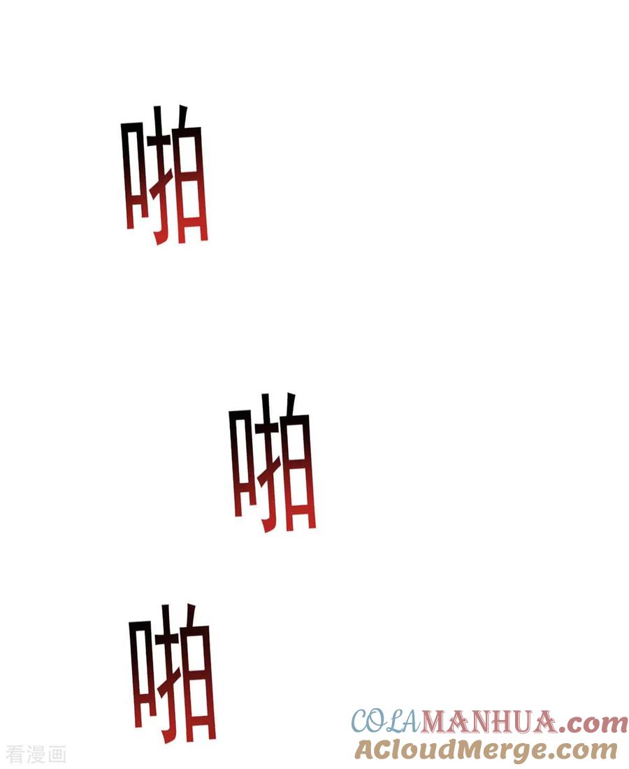 第185话去找皇爷爷-我在异界养男神：神医九小姐-掌阅文化（第5张）