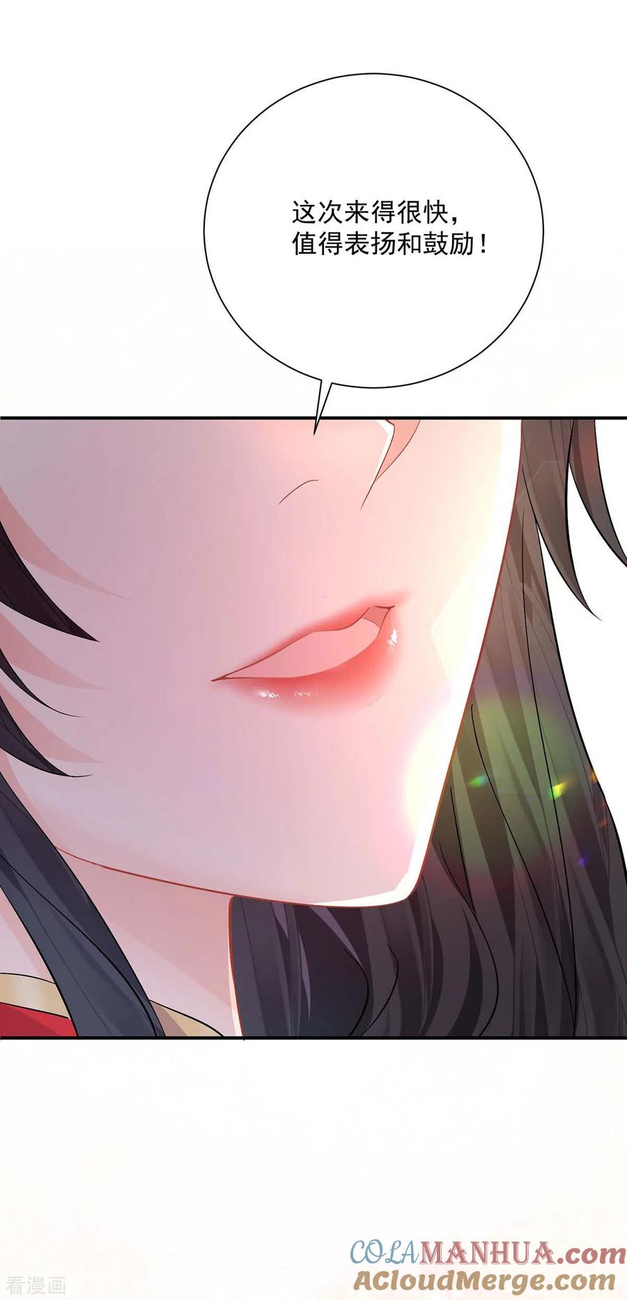 第185话去找皇爷爷-我在异界养男神：神医九小姐-掌阅文化（第3张）